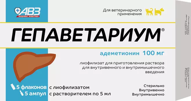 Лекарственные препараты Агроветзащита