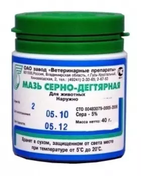 Лекарственные препараты Агроветзащита