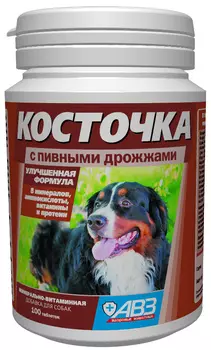 Агроветзащита подкормка косточка минерально-витаминная с пивными дрожжами (100 таб.)