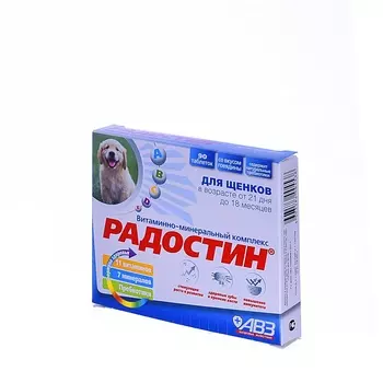 Витамины и добавки Агроветзащита