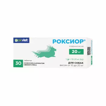 Лекарственные препараты Агроветзащита