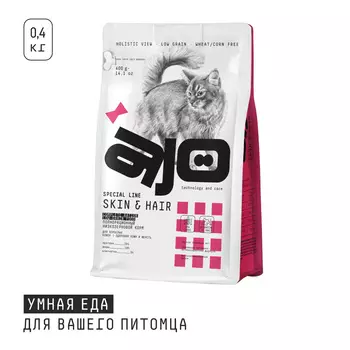 Холистики AJO