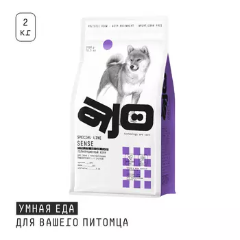 Холистики AJO