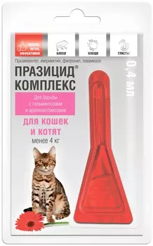 Apicenna празицид-Комплекс 3 в 1 для котят и кошек, от глистов, клещей, вшей (10 г)