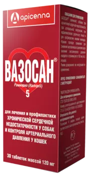 Аптека Apicenna