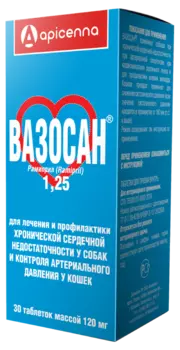 Аптека Apicenna