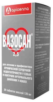 Аптека Apicenna