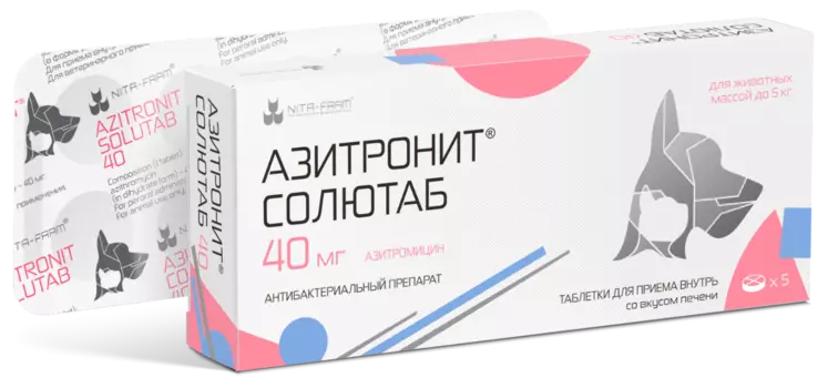 Аптека Nita-Farm