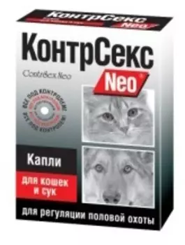 Контрацептивы Астрафарм