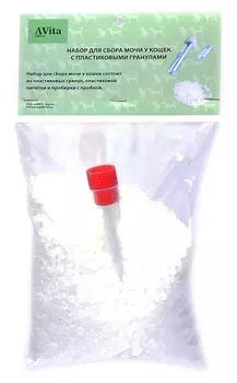 Лотки Авита-групп