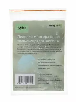 Для дома Авита-групп