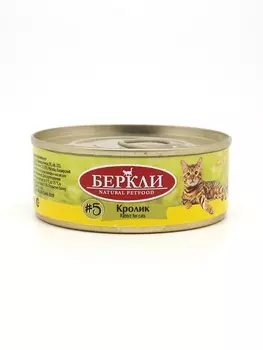 Консервы, паучи Berkley