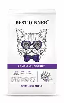 Сухой корм Best Dinner