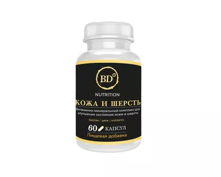 Best Dinner «Кожа и шерсть» добавка белково-витаминная к пище для собак, 60 капсул (72 г)