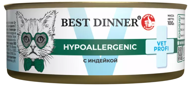 Консервы, паучи Best Dinner (вет.корма)