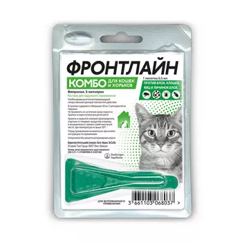Boehringer Ingelheim фронтлайн Комбо для кошек и хорьков – для защиты от клещей, блох в форме капель (10 г)