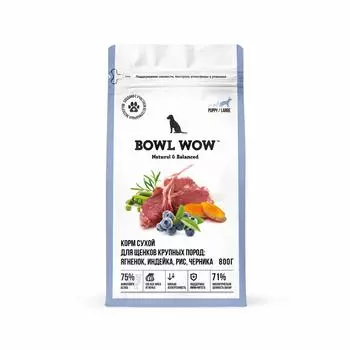 Еда BOWL WOW