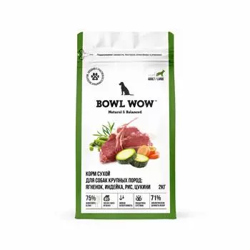 Сухой корм BOWL WOW