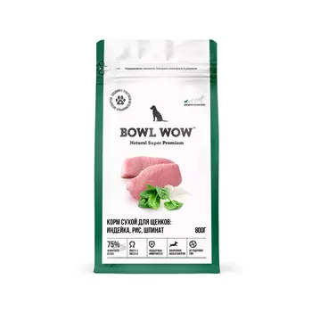 Еда BOWL WOW