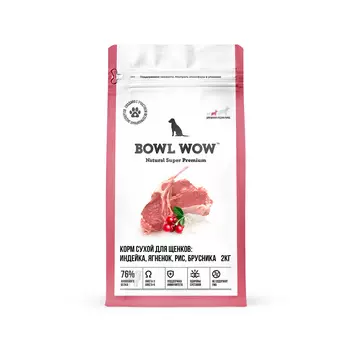 BOWL WOW сухой корм для щенков средних пород с индейкой, ягненком, рисом и брусникой (2 кг)