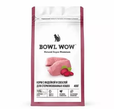Сухой корм BOWL WOW