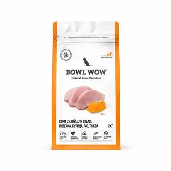 BOWL WOW сухой корм для взрослых собак крупных пород с индейкой, курицей, рисом и тыквой (10 кг)