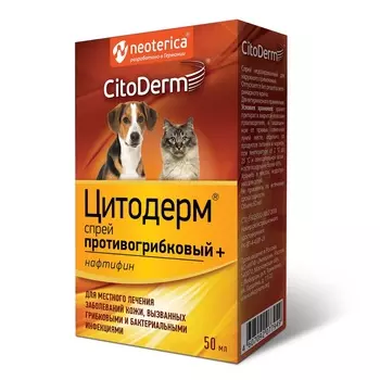 Лекарственные препараты CitoDerm