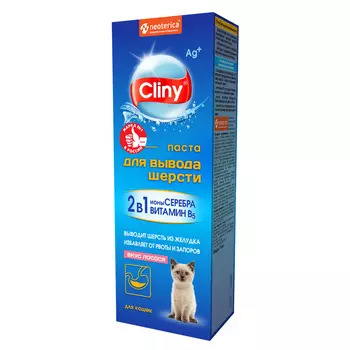 Витамины и добавки Cliny