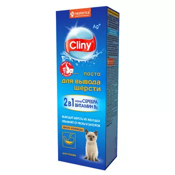 Витамины и добавки Cliny
