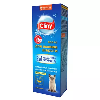 Витамины и добавки Cliny