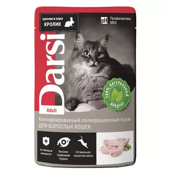 Консервы, паучи Darsi