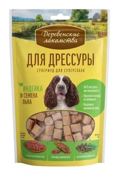 Деревенские лакомства лакомства для дрессуры. Индейка и семена льна (90 г)