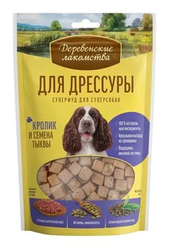 Деревенские лакомства лакомства для дрессуры. Кролик и семена тыквы (90 г)