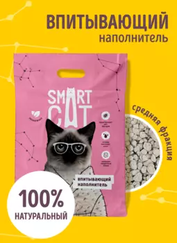 Для дома Smart Cat наполнитель