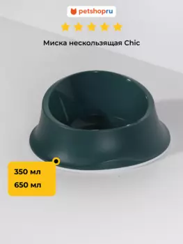 Для дома Stefanplast
