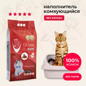 Для дома Van Cat