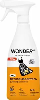 Для дома Wonder lab