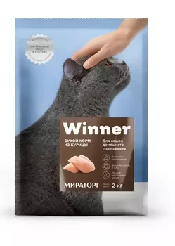 для кошек домашнего содержания, полнорационный с курицей (2 кг)