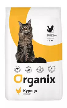 ORGANIX сухой корм для кошек крупных пород (7,5 кг)