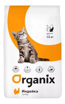 ORGANIX сухой корм для котят, с индейкой (12 кг)