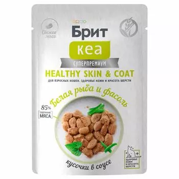 Еда Брит Кеа