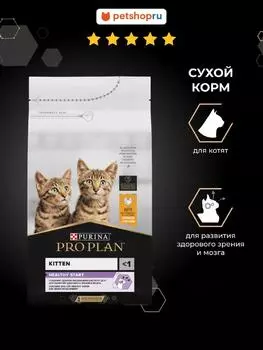 Еда PRO PLAN®