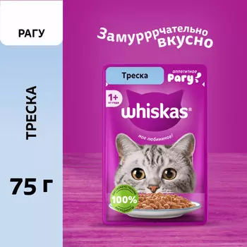 Еда Whiskas