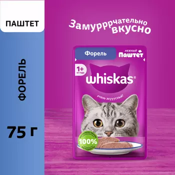 Еда Whiskas