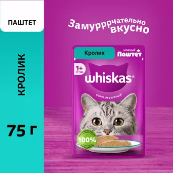 Еда Whiskas