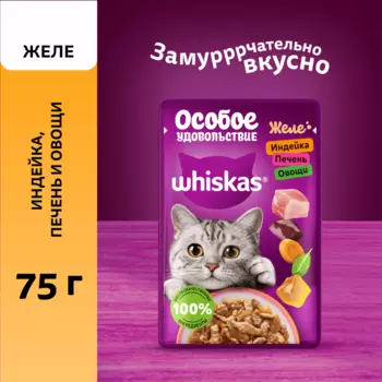 Еда Whiskas