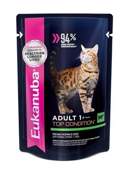 Eukanuba паучи для кошек говядина в соусе (2,04 кг)