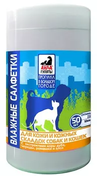 Для дома Фармакс