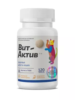 Витамины и добавки Фармакс