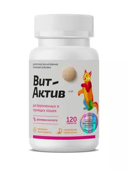 Витамины и добавки Фармакс